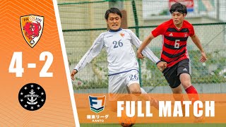 【FULL MATCH】PASSION vs FARANDOL｜ソサイチ関東リーグ3部第5節