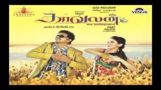 Vinnai Kappan (Kavalan The Bodyguard) (Tamil)