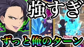 グラクロ マーリンが強すぎるwずっと俺のターンが出来るw超害悪w王者決定戦【七つの大罪〜グランドクロス】