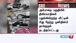 இலங்கை தொடர் குண்டுவெடிப்புக்கு மூளையாக செயல்பட்ட தந்தை, 2 மகன்கள் சுட்டுக்கொலை