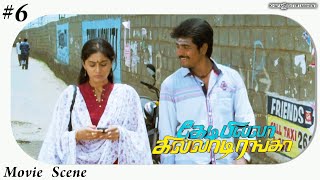 Kedi Billa Killadi Ranga | Tamil Movie scenes | Sivakarthikeyan, Regina Cassandra Romantic Scenes