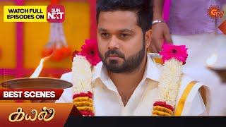 Kayal - Best Scenes | 04 Aug 2023 | Sun TV | Tamil Serial