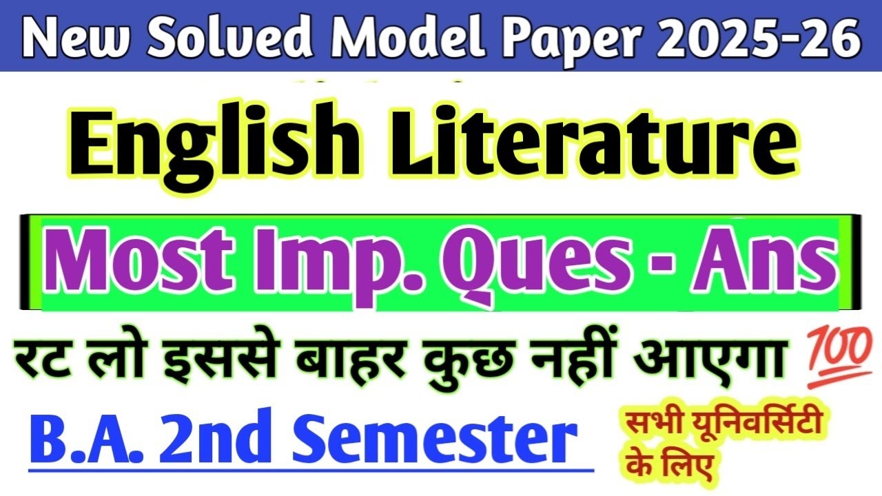 B A 2nd Semester English Literature Most Important Question Answer