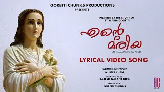 ENTE MARIA | THE INSPIRATIONAL SONG OF MARIA GORETTI | LYRICAL VIDEO SONG | GORETTI CHUNKS