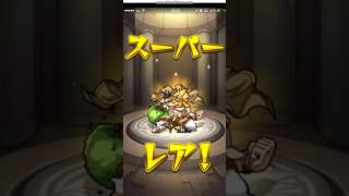 【モンスト】超獣神祭　ハロウィン限定10連+2ガチャ動画