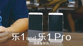 「FView 出品」乐视超级手机 1 \u0026 1 Pro 消费者报告