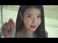 슬립앤슬립 아이유 tvc pillow 30s