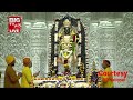 అయోధ్య హారతి live aarti of prabhu shriram lalla at ram mandir ayodhya big tv