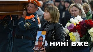 Кого вбили в Керчі, чому добровольці йдуть з війни та студенти Донбасу у вигнанні / Нині вже