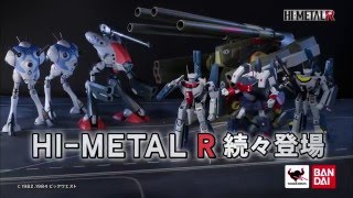 バンダイ TAMASHII NATIONS HI-METAL R マクロスシリーズ