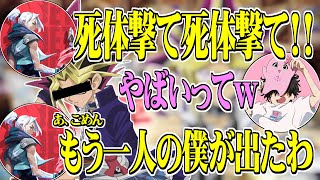 【遊戯王】敵に煽られた結果、味方に死体撃ちを命じるジェットに爆笑するSqLA【SqLA/VALORANT/切り抜き】