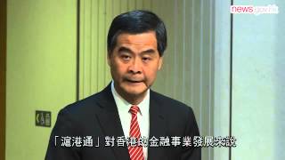 梁振英：上京時爭取落實滬港通 (4.11.2014)