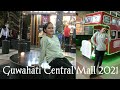 Guwahati Central Mall 2021 || Guwahati shopping mall || Jebina jesmin