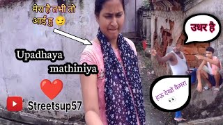 upadhaya mathiniya Village ❤️|| joura bazar🔥|| Dubey mathahaniya🙂|| #desifamilyvlogs #fazilnagar