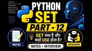 Python Set का Use कहाँ होता है?Master Python Sets Like a Pro!