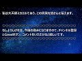 2024.12.31 大天使ミカエル「新年の移行における聖なる瞬間～新しいバージョンの自分に踏み入る」channeled by アサラ・アダムス