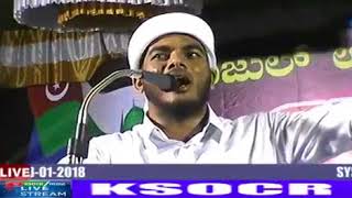 ASSAYYID YASEEN THAGAL KALLAKATTE SSF D.G KATTE KAIRANGALA SYS THOTTAAL VIDYANAGAR SPEECH 28/01/2018