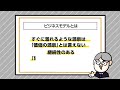 【バフェット・クラブの金言 18（全32話）】キャッシュフローの泉を探せ