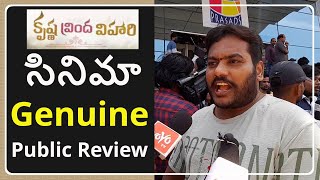 కృష్ణ బృందా విహారి genuine public review