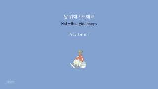 Taeyeon 태연 - Nights Into Days // English Lyrics