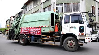 吉安鄉公所垃圾車793-TX沿線播音收運Taiwan Garbage Truck in i'an Township, Hualien County,  Taiwan (ゴミ収集車、대만 쓰레기차 )