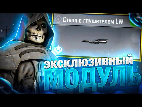 UL736 С НОВЫМ МОДУЛЕМ ЛУЧШЕ, ЧЕМ ВЫ ДУМАЕТЕ CALL OF DUTY MOBILE