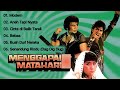 All Soundtrack Menggapai Matahari 1 - Rhoma Irama