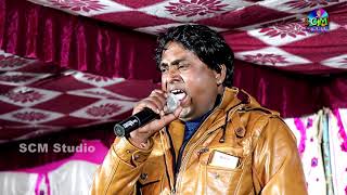 सृष्टी की सिरमोड है शक्ति कण कण माही तू की तू #Durgesh_Rav #scm_live full hd