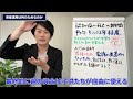 【新nisaの落とし穴】知らないと怖い新nisaの落とし穴について解説します。