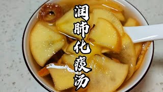 三伏天，苹果和它一起煮，一驱寒，二润肺，三化痰，经常吹空调喝冷饮的要多喝，