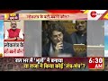 aaj ki taaza khabar live top 100 news today pm modi parliament bangladesh crisis