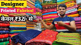 New latest Designer Printed Fabrics |  Boutique Fabrics wholesaler at Surat