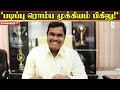 படிப்பு முக்கியம் பிகிலு.. பஞ்சர் கடையில் உருவான கலெக்டர்..கல்வியால் வறுமையை வென்ற வருண் பரன்வால்