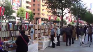 Kanda Second Hand Books Sales Festival