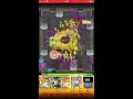 【モンスト】覇者の塔40階攻略