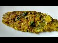 🐠খয়রা মাছের ঝাল স্বাদে ও গন্ধে ইলিশের মত khoira macher jhal khoira macher recipe in bengali