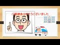 【３分でわかるめまい】めまいは4種類ある？怖いめまいとそうでないめまいの違いは何？受診するなら耳鼻科？脳外科？