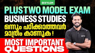 Plus Two Business Studies - Model Exam | Most Important Questions ഒന്നും പഠിക്കാത്തവർ മാത്രം കാണുക!