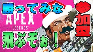 [APEXライブ]4000DMGとりたい。カジュアル参加型【概要必読】PART2２４