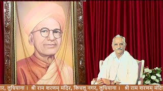 अमृतवाणी सत्संग  24-02-2025 श्री राम शरणम् , किचलू नगर, लुधियाना l