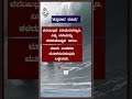 ಸತ್ಯವಾದ ಮಾತು ✍️ motivation kannada vkcountdown viralshort