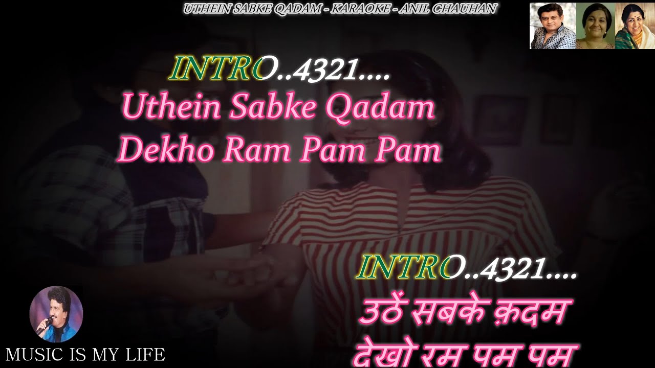 Uthe Sabke Kadam Karaoke With Scrolling Lyrics Eng. & हिंदी - YouTube