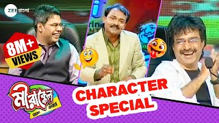 EP - Mirakkel Akkel Challenger 7 - Indian Bengali TV Show - Zee Bangla