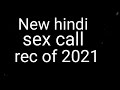 new husband wife sex call rec of 2021 latest hindi sex call rec of 2021 new gf bf sex call rec