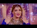 Jawid Sharif and Laila Khan New Duet 2024 - Wah Wah [4K]  جاوید شریف و لیلا خان - واه واه
