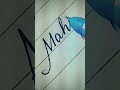 name mahi. comment your name stylish handwriting. prachiti and mahi creativity. calligraphyart