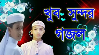 Aj Keno Amay Sohag Makha Dak Dako Na ।  আজ কেন আমায় সোহাগ মাখা ডাক ডাকো না ।  New Mother Song 2023