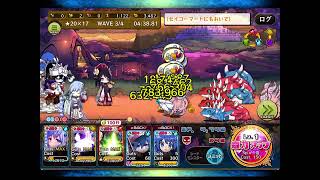 【メルスト】4月シャペルルルの魔法絵本(炎) ★20x17 wave 3