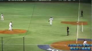 130308 WBC世界棒球經典賽 東京複賽 台灣@日本 七上郭泓志上場救援 (東京巨蛋)