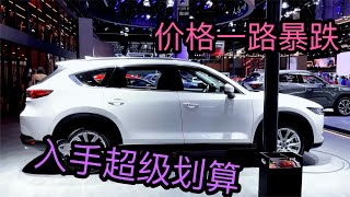 果断放弃宝马x3，认准这3款合资省油耐用王，跌至14万，2.0T+9AT